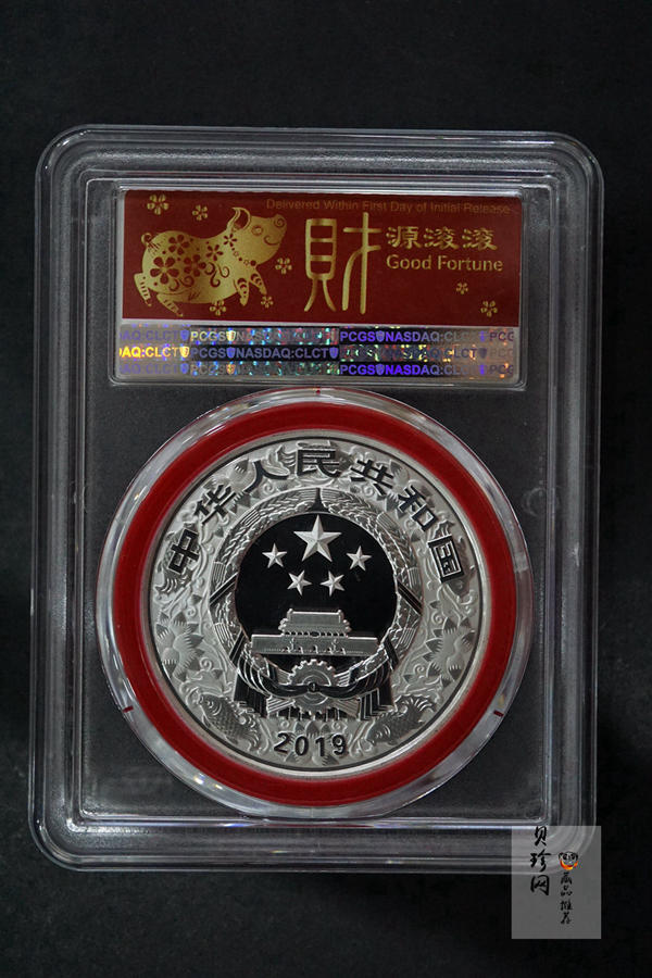 【192222】2019年PCGS首日中国己亥（猪）年生肖30克彩银币