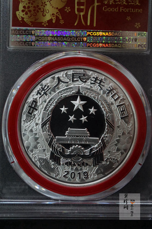 【192222】2019年PCGS首日中国己亥（猪）年生肖30克彩银币