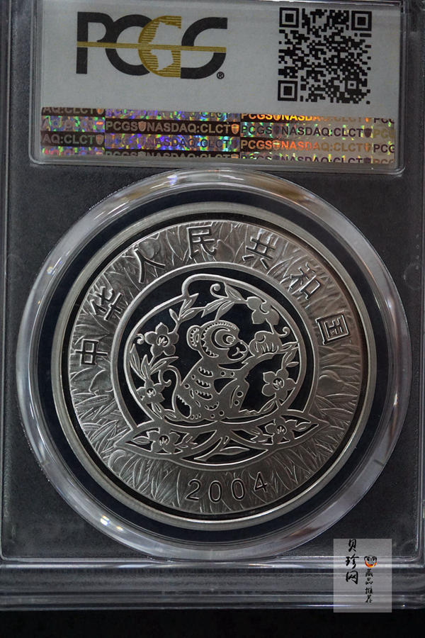 【040211】2004中国甲申（猴）年银纪念币-双猴嬉戏图1盎司普制银币