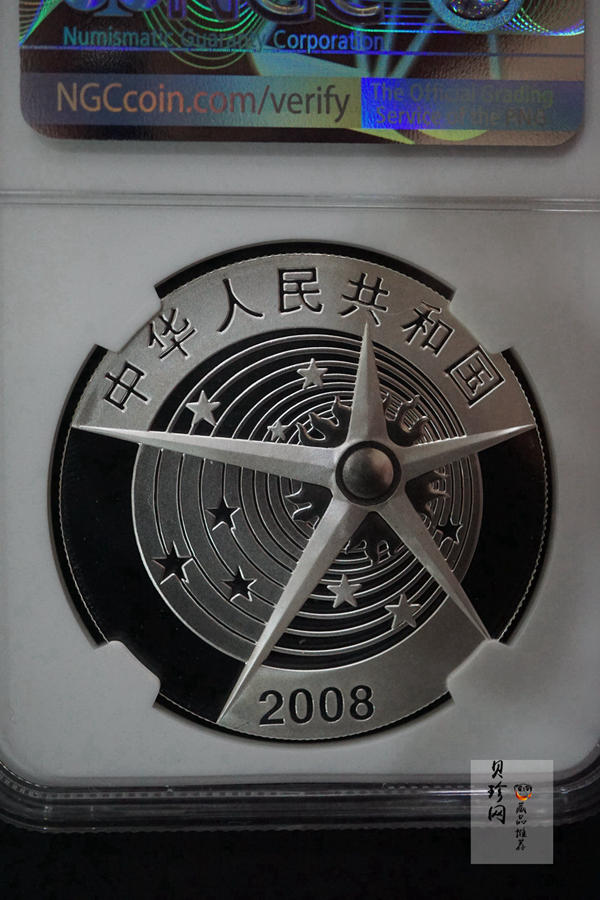 【080501】2008年中国首次太空行走成功1盎司精制彩银币