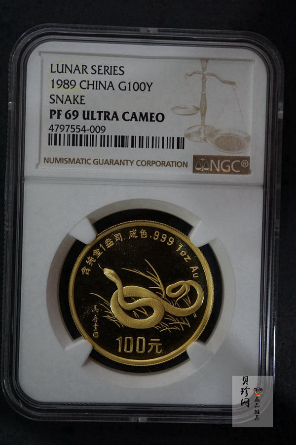 【890203】1989中国己巳（蛇）年1盎司精制金币