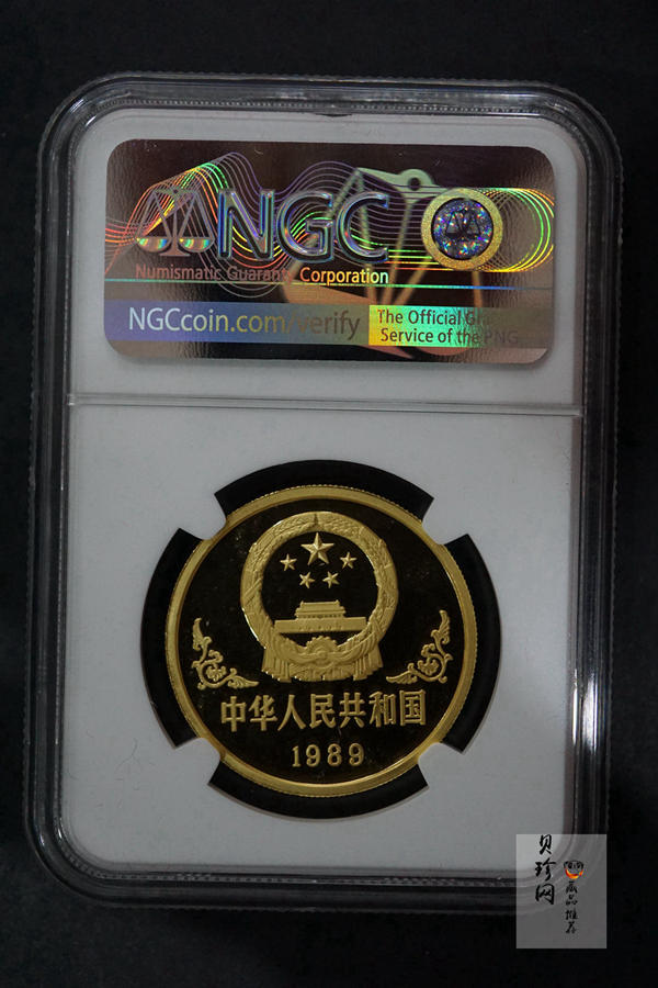 【890203】1989中国己巳（蛇）年1盎司精制金币