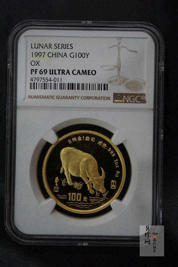 【970204】1997中国丁丑（牛）年金币-黄胄绘《牛》1盎司精制金币