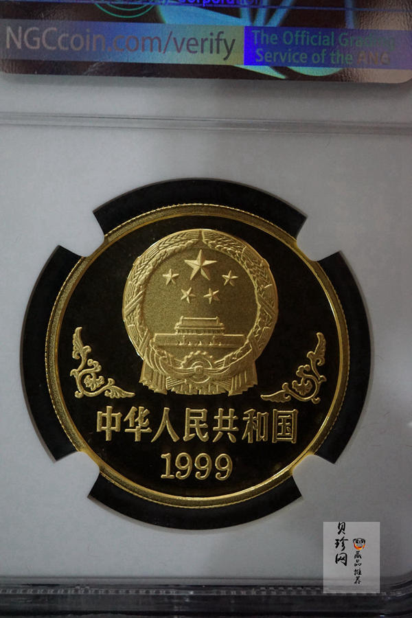 【990204】1999中国己卯（兔）年金银铂纪念币-奔兔1盎司精制金币