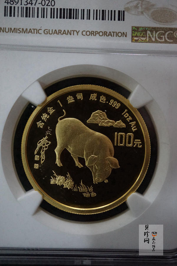 【950304】1995中国乙亥（猪）年-趣猪图1盎司精制金币