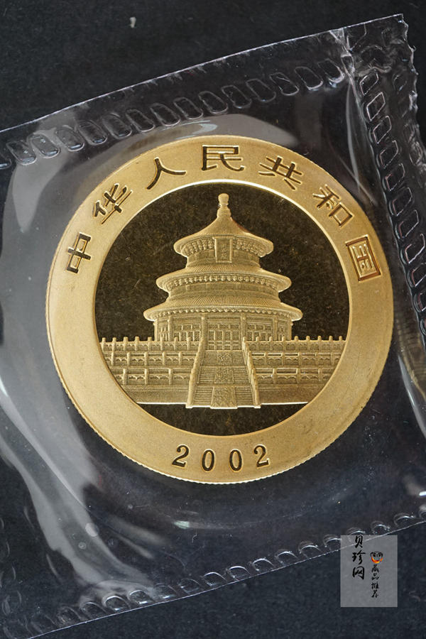 【020101】2002年熊猫1盎司普制金币
