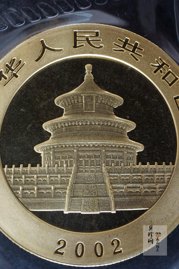 【020101】2002年熊猫1盎司普制金币
