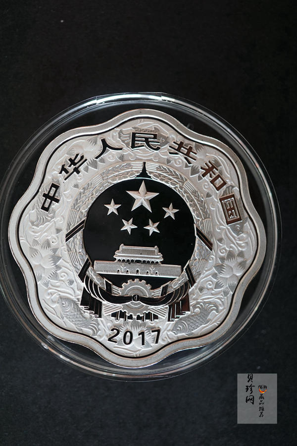 【179030】2017年丁酉（鸡）年生肖流通纪念币-精制梅花金银币2枚一套