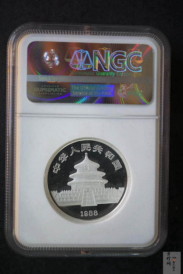 【880207】1988中国戊辰（龙）年生肖1盎司精制银币