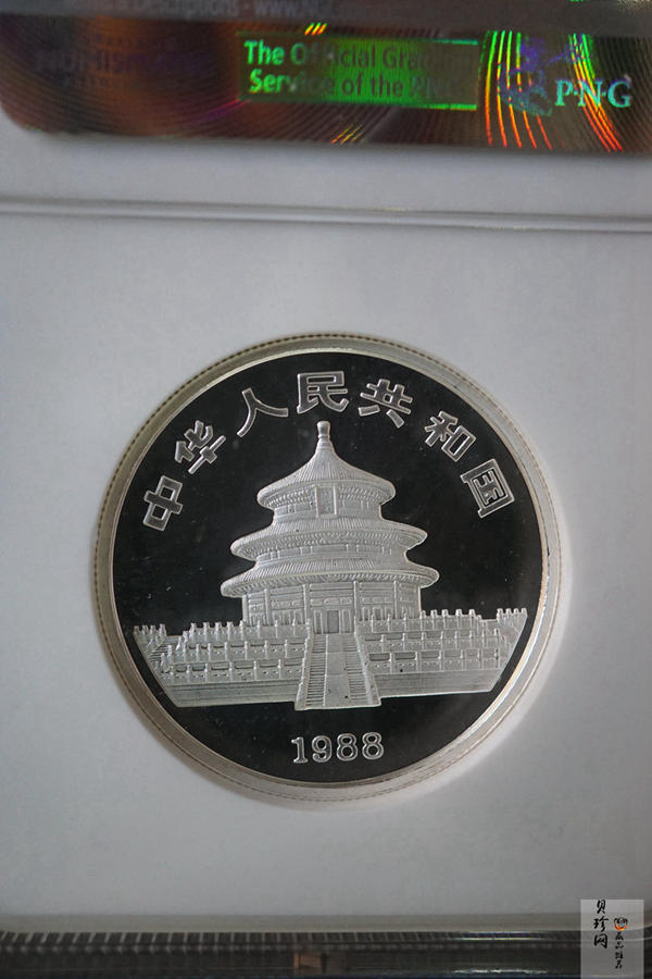 【880207】1988中国戊辰（龙）年生肖1盎司精制银币