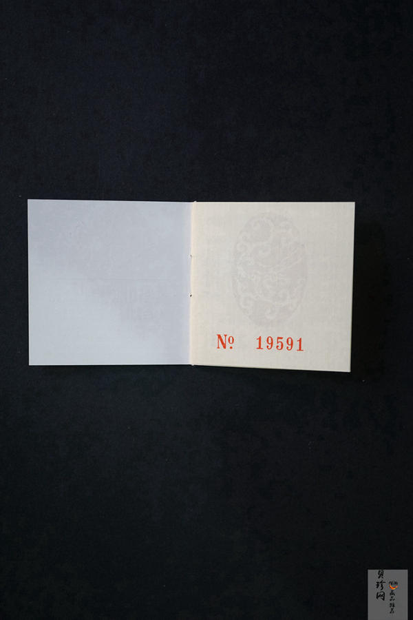 【880207】1988中国戊辰（龙）年生肖1盎司精制银币