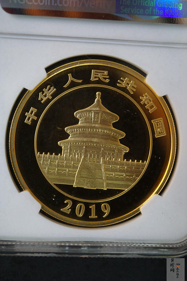 【190106】2019年熊猫50克圆形精制纪念金币