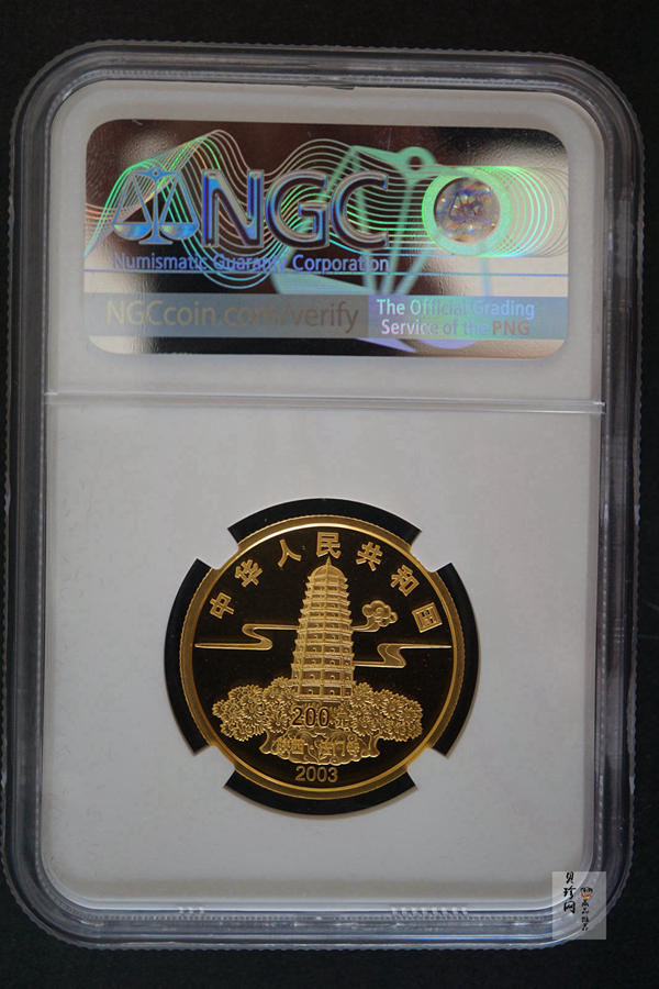 【030601】2003年佛指舍利纪念金币1/2盎司精制金币