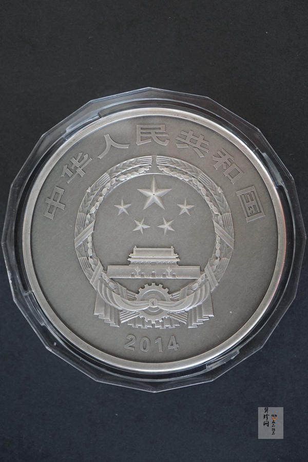 【141003】2014年中国青铜器第（3）组-亚址方尊1公斤精制银币