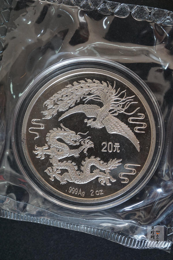 【900805】1990版龙凤金银纪念币2盎司精制银币