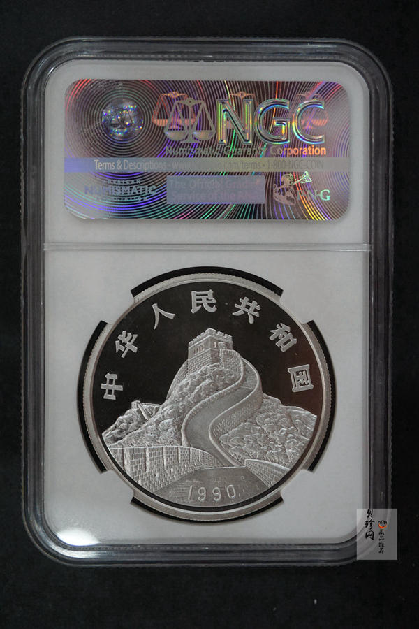 【900806】1990版龙凤金银纪念币1盎司精制银币