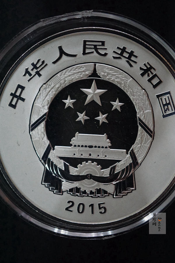 【150404】2015年近代国画大师徐悲鸿-和合二仙图1盎司精制银币