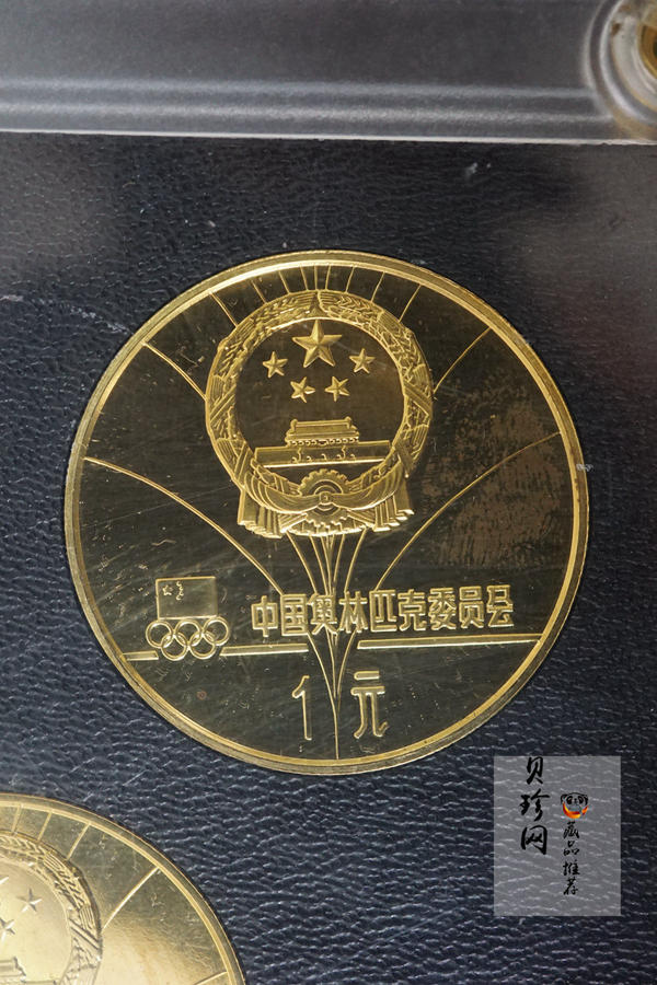 【809130】1980年第十三届冬季奥运会铜纪念套装