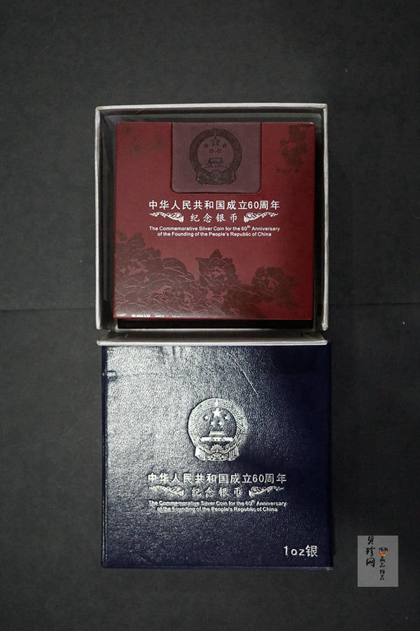 【090605】2009年中华人民共和国成立60周年1盎司精制银币