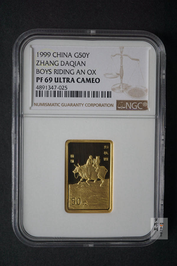 【990401】1999年中国近代国画大师张大千金银纪念币-归牧图1/2盎司长方形精制金币