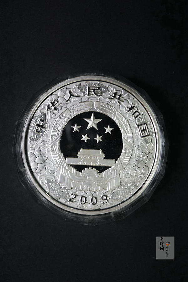 【080701】2009年己丑牛年生肖1公斤精制银币