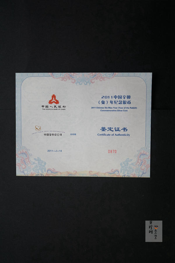 【101214】2011年兔年生肖1公斤纪念银币