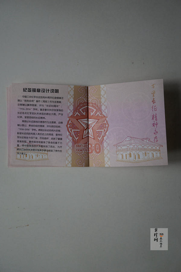 【169420】中国工农长征胜利80周年1克金+10克银纪念套装