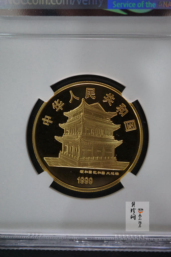 【991801】1999年中国京剧艺术彩色金银纪念币（第1组）-《贵妃醉酒》1/2盎司彩色精制金币