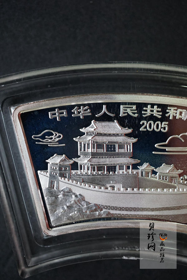 【050212】2005年乙酉鸡年生肖1盎司扇形普制银币