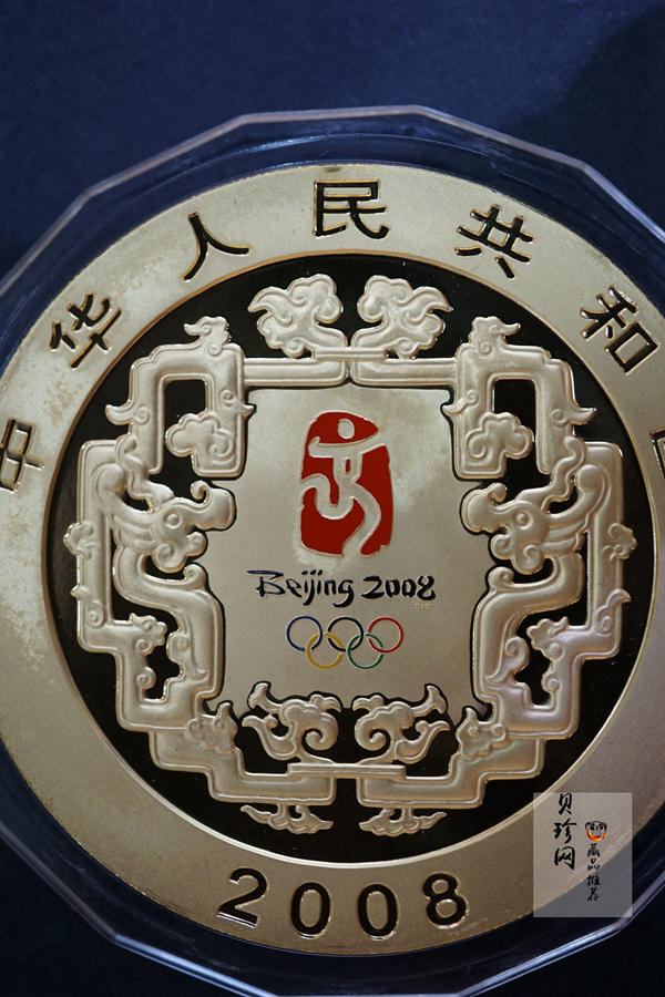 【081002】2008年第29届奥林匹克运动会（3组）5盎司精制金币