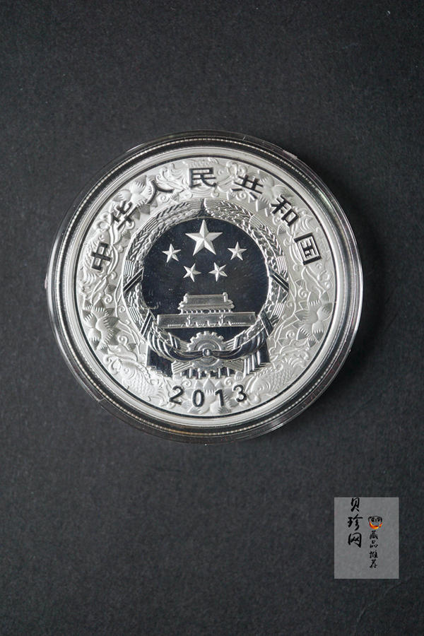 【139010】2013蛇年生肖金银币2枚一套