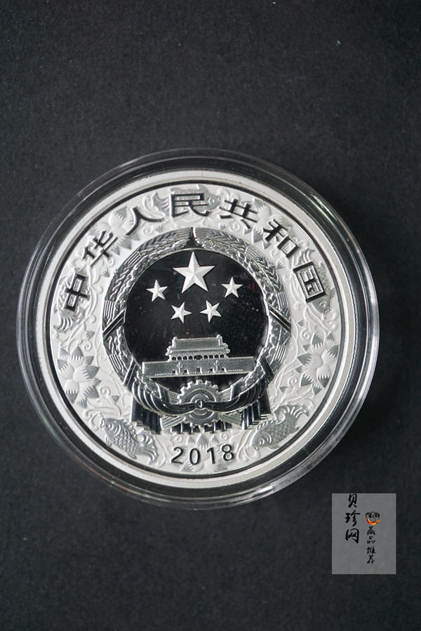 【189010】2018年戊戌狗年生肖精制彩金银币二枚一套