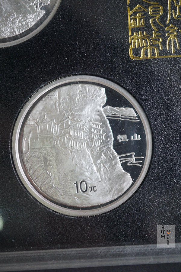 【939170】1993年“拥有一片故土”中国名胜精制银币五枚一套