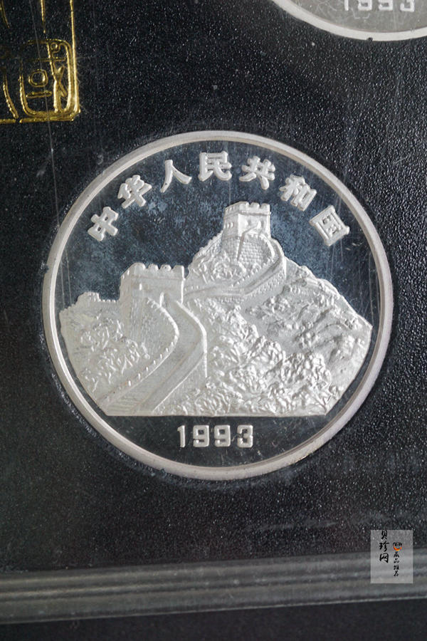 【939170】1993年“拥有一片故土”中国名胜精制银币五枚一套
