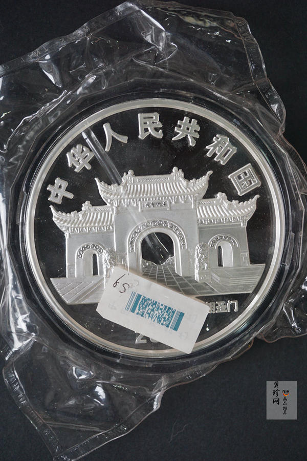 【040902】2004年观音银纪念币-观音像1公斤精制银币