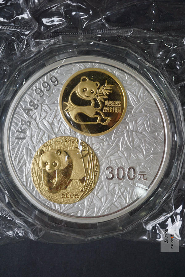 【020201】2002年中国熊猫金币发行20周年银铂纪念币1公斤镶金银币