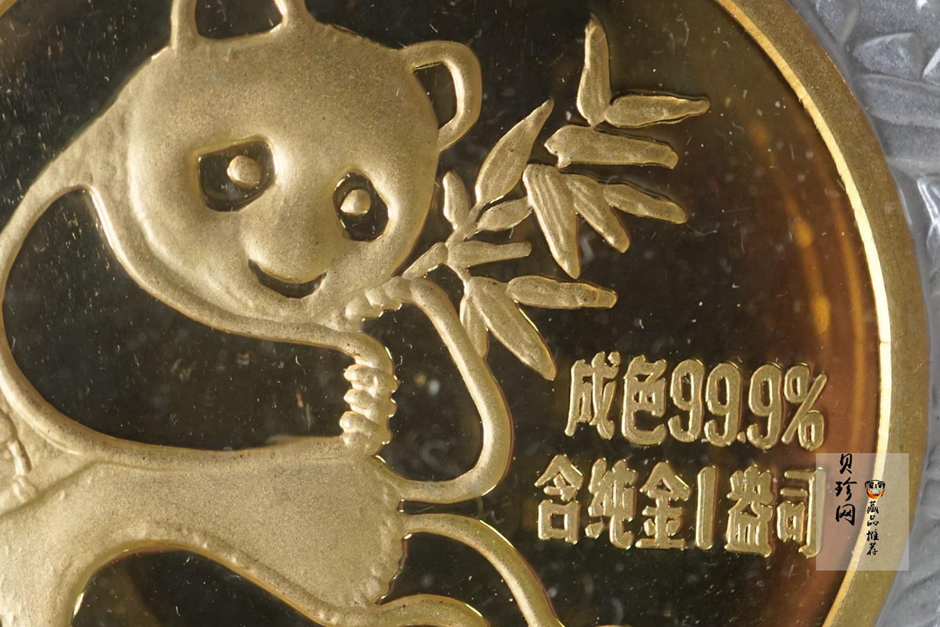 【020201】2002年中国熊猫金币发行20周年银铂纪念币1公斤镶金银币