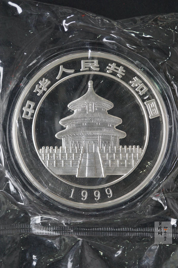 【990107】1999版熊猫金银纪念币1公斤精制银币