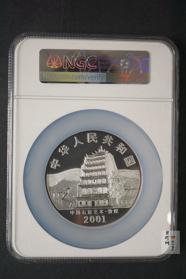 【010404】2001年中国石窟艺术（敦煌）金银纪念币-唐代奏乐图5盎司高浮雕精制银币