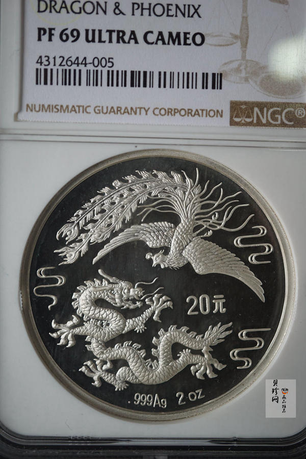 【900805】1990版龙凤金银纪念币2盎司精制银币