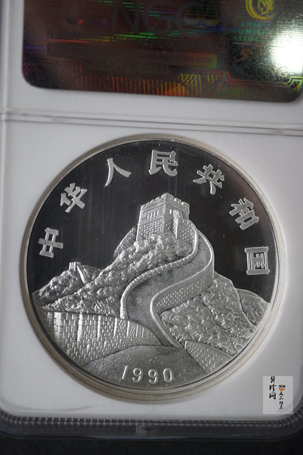 【900805】1990版龙凤金银纪念币2盎司精制银币