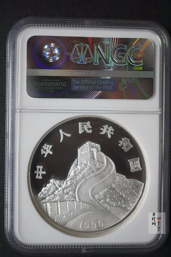 【900805】1990版龙凤金银纪念币2盎司精制银币