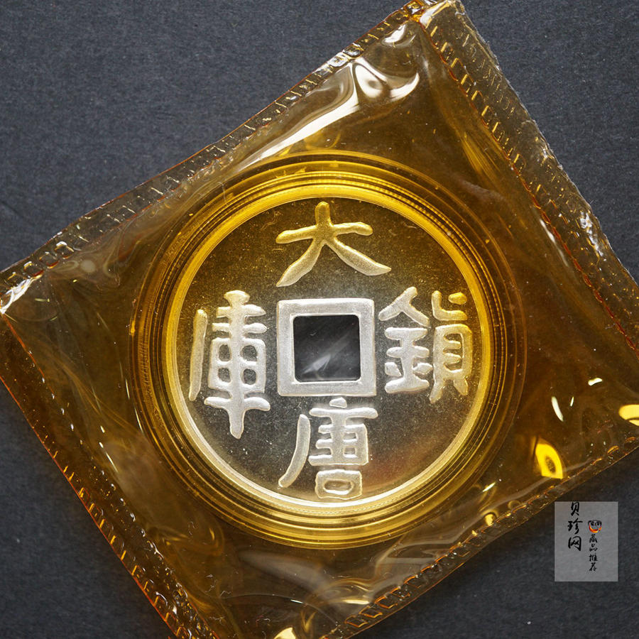 【988050】1998年大唐镇库方孔1盎司普制银币