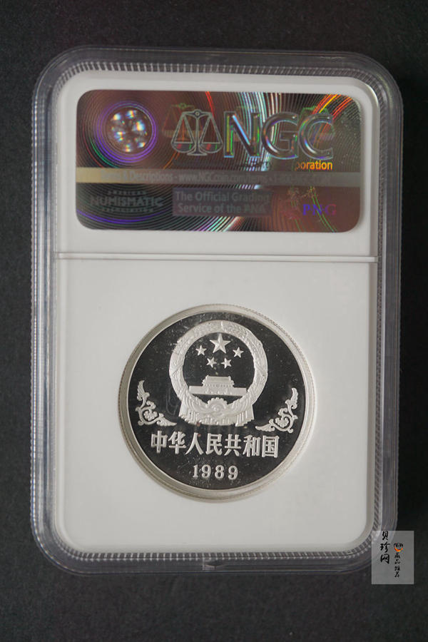 【890207】1989中国己巳（蛇）年1盎司精制银币