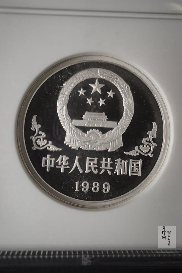 【890207】1989中国己巳（蛇）年1盎司精制银币