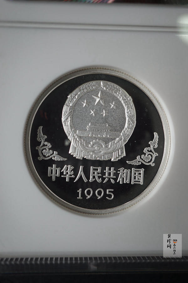 【950308】1995中国乙亥（猪）年-趣猪图1盎司精制银币