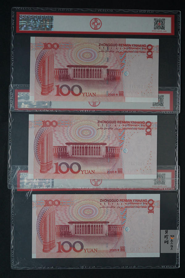 【059240】2005年豹子号三连111-333