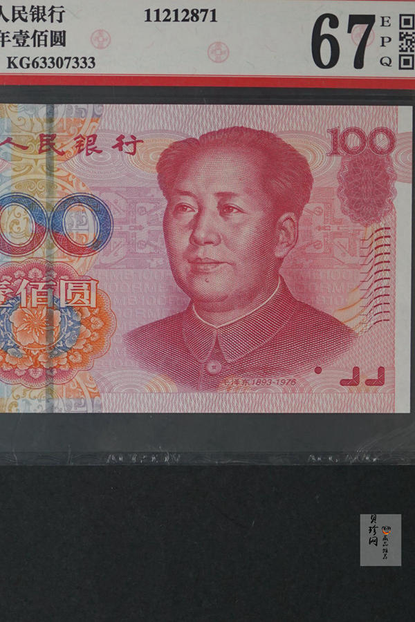 【059240】2005年豹子号三连111-333