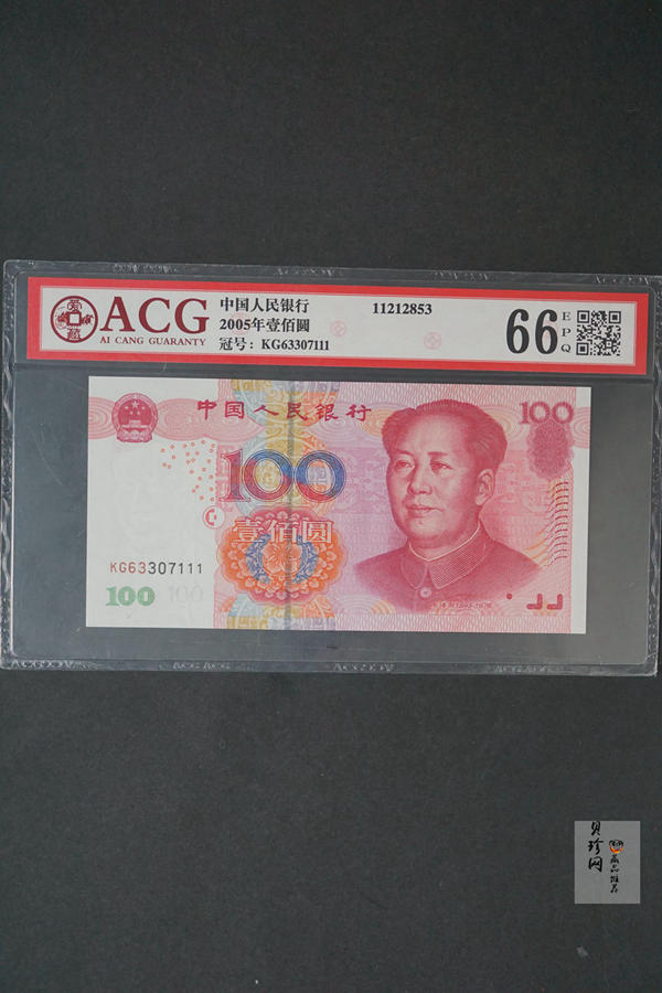 【059240】2005年豹子号三连111-333