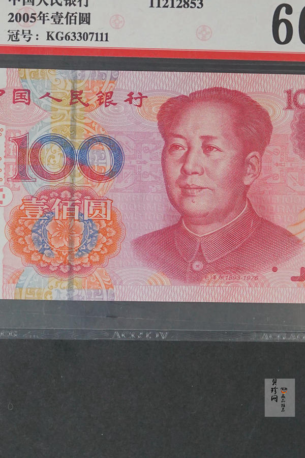 【059240】2005年豹子号三连111-333